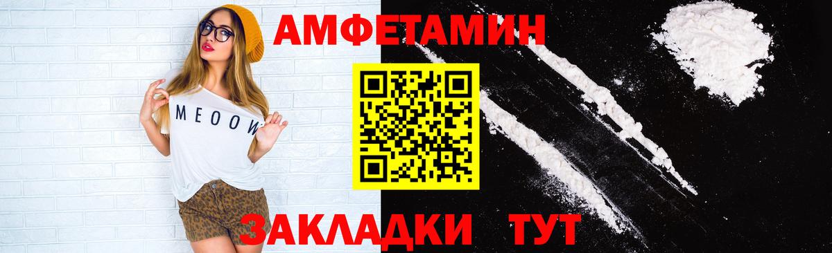 Амфетамин 98%  Вход с VPN  АМФЕТАМИН  маркетплейс официальный сайт  Красноярск  Амфетамин 