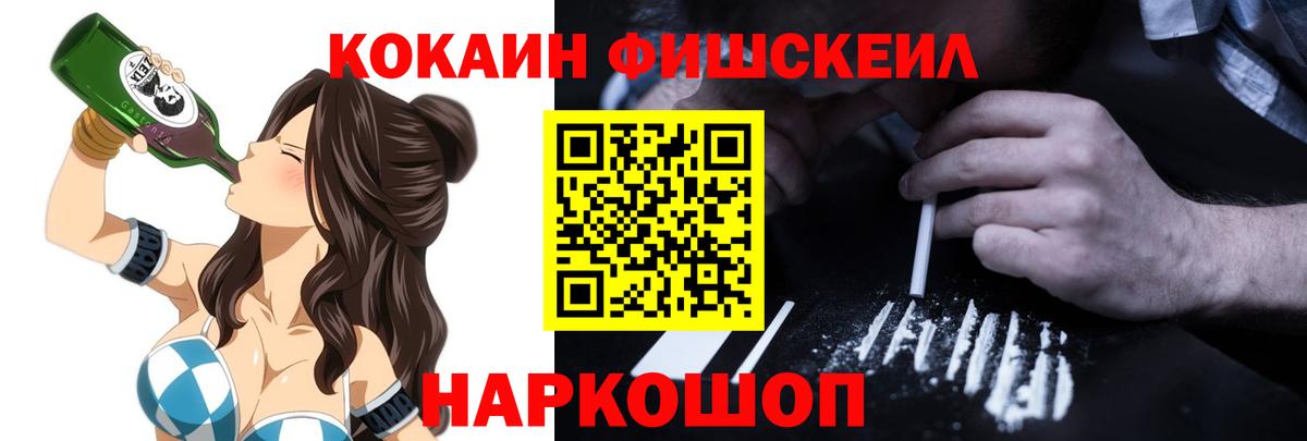 A PVP СОЛЬ кристаллы  Мефедрон   Бошки Шишки  Как найти наркотики?  Красноярск  ГАШ  Вход с VPN  Метамфетамин  Лсд 25 