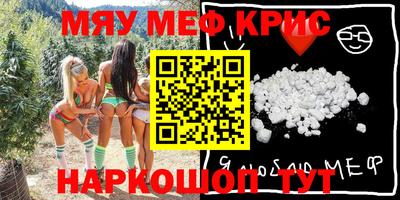 spice Бугуруслан