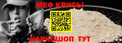 метамфетамин Бузулук
