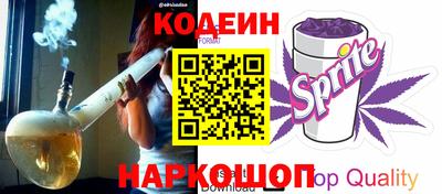 метамфетамин Бузулук