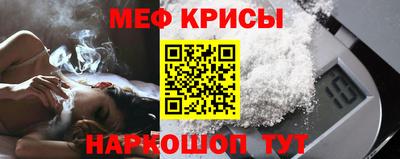 spice Бугуруслан