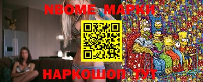 метамфетамин Бузулук
