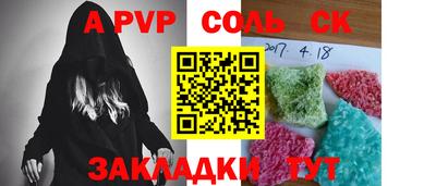 spice Бугуруслан