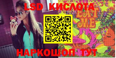 экстази Будённовск