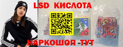 экстази Будённовск