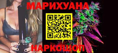 метамфетамин Бузулук