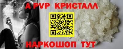 метамфетамин Бузулук