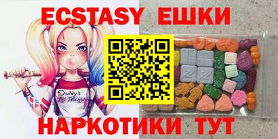 spice Бугуруслан