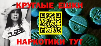 spice Бугуруслан