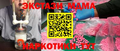 экстази Будённовск