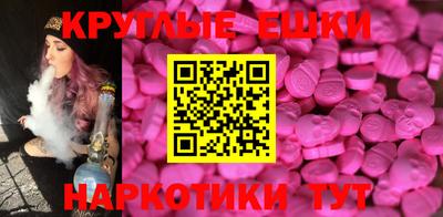 spice Бугуруслан