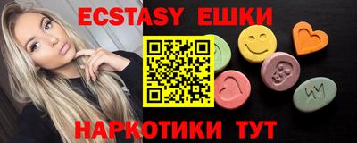 spice Бугуруслан