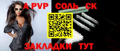 экстази Будённовск