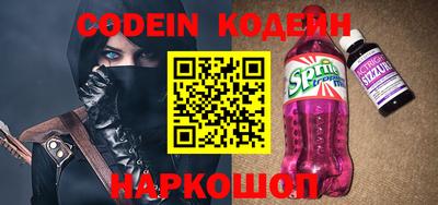 мяу мяу кристалл Кохма