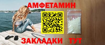 метамфетамин Бузулук