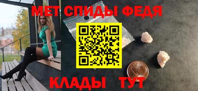 метамфетамин Бузулук