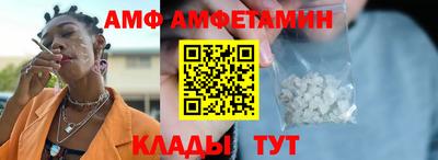 метамфетамин Бузулук
