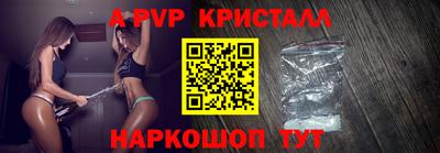 ECSTASY Красноармейск