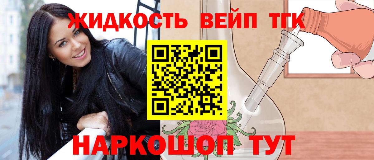 ТГК концентрат Красноярск