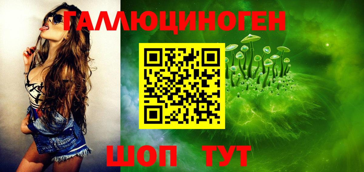 Alpha-PVP Красноярск