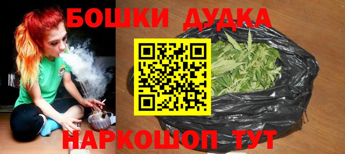 Канабис Amnesia Красноярск