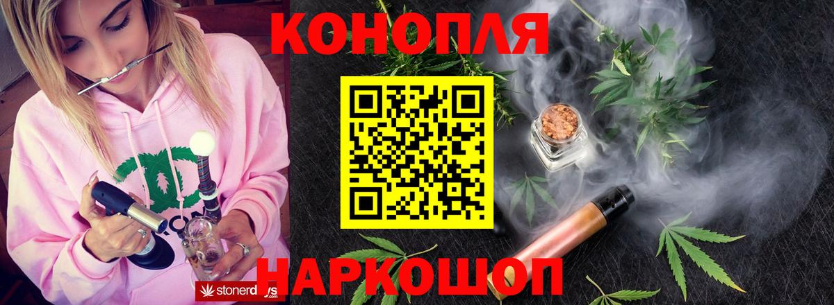 Конопля Amnesia  Вход с VPN  Бошки марихуана ГИДРОПОН  Шишки марихуана OG Kush  Красноярск 